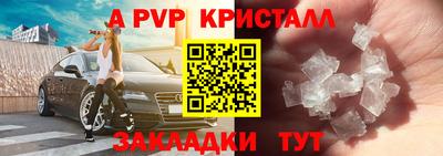 мдма Ангарск