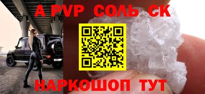 не бодяженный Анжеро-Судженск