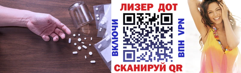 где можно купить мориарти телеграм кракен ССЫЛКА LSD-25 экстази ecstasy Выкса