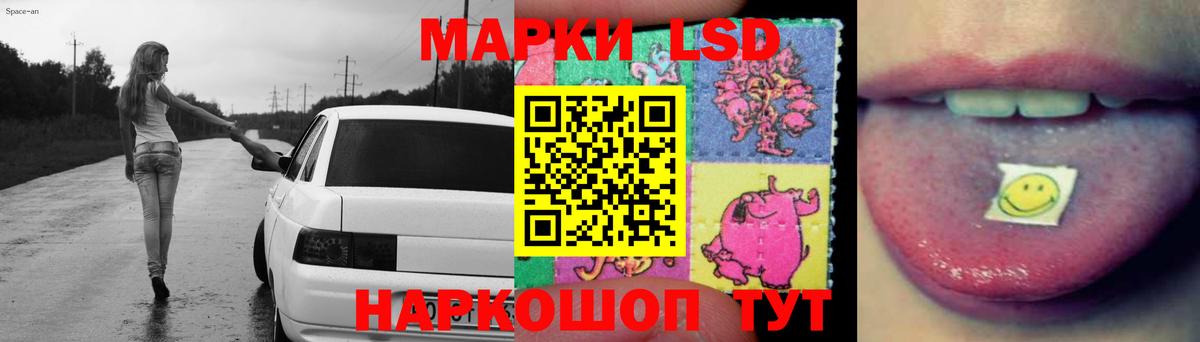 LSD-25 экстази ecstasy Выкса
