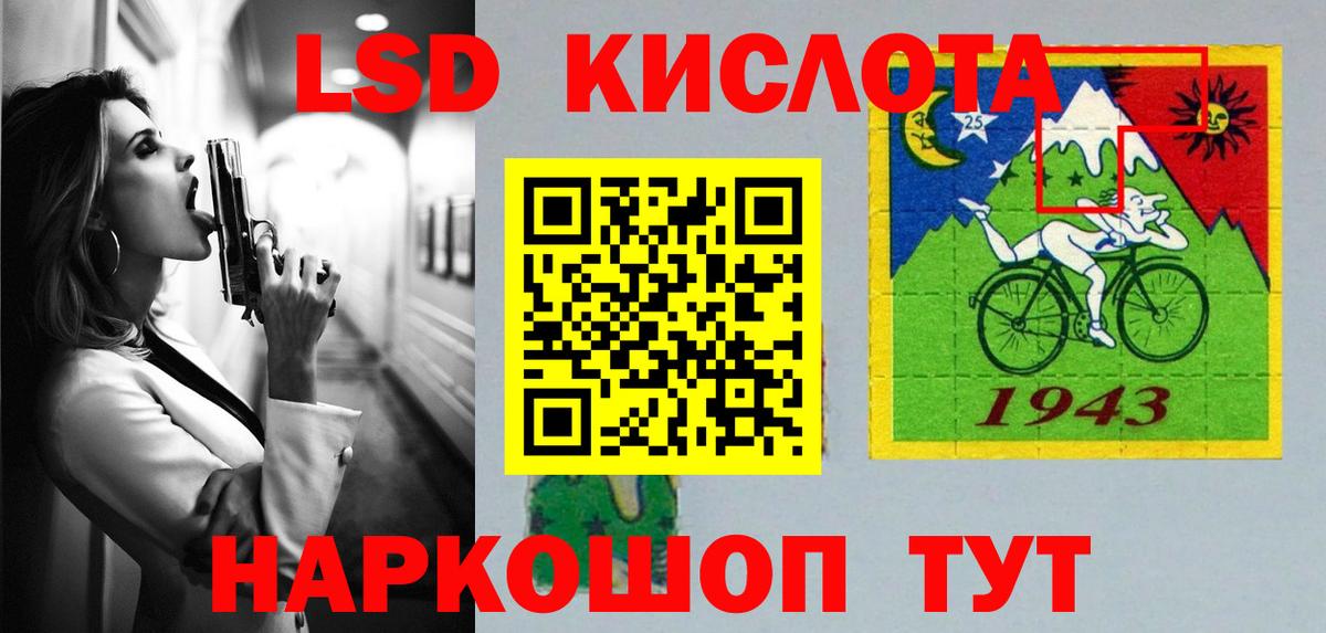 LSD-25 экстази ecstasy  OMG ССЫЛКА  Вход с VPN  Выкса  ЛСД экстази ecstasy 