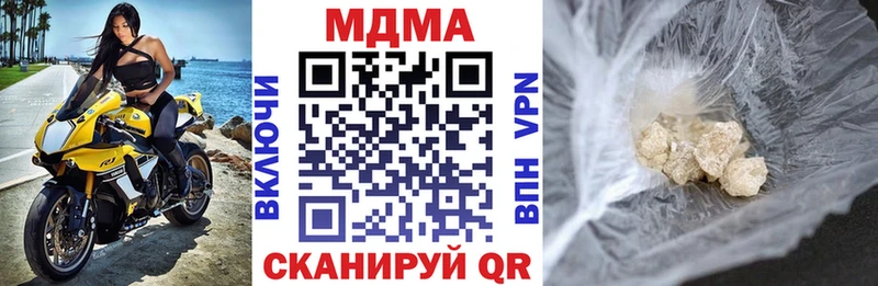 МДМА кристаллы  Выкса 