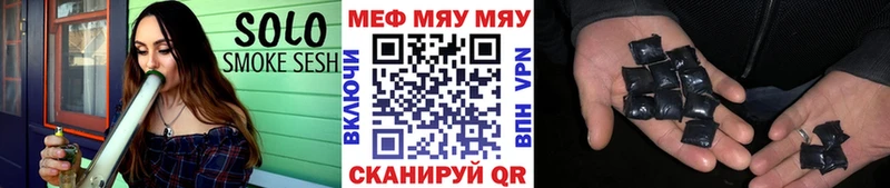 МЯУ-МЯУ VHQ  Выкса 