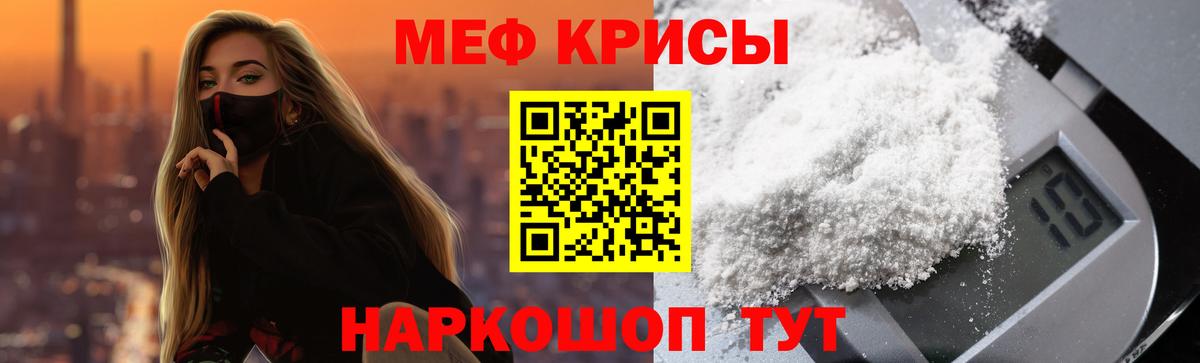 Выкса  Мефедрон  Вход с VPN  Мефедрон мука 