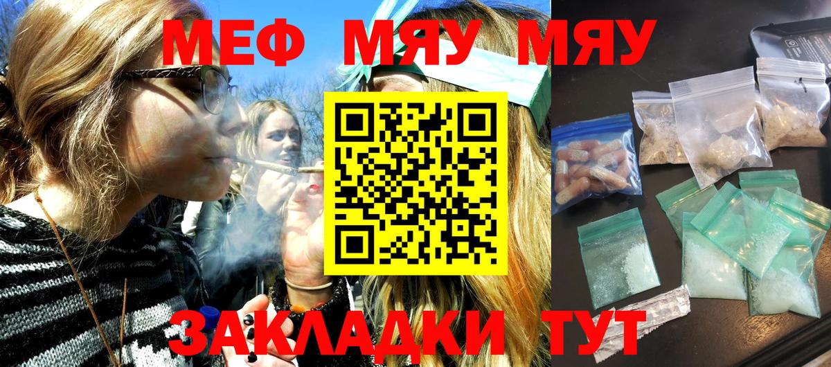 МЕФ  Выкса