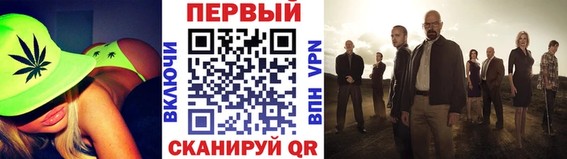 ОМГ ОМГ ССЫЛКА наркотики Выкса Первитин Methamphetamine