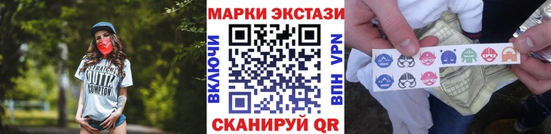 Марки N-bome 1,8мг  mega онион  Выкса 