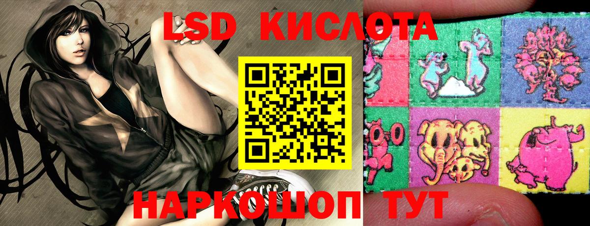 купить закладку  Марки 25I-NBOMe 1,8мг  Наркотические марки  Марки 25I-NBOMe 1,8мг  Вход с VPN  Выкса 