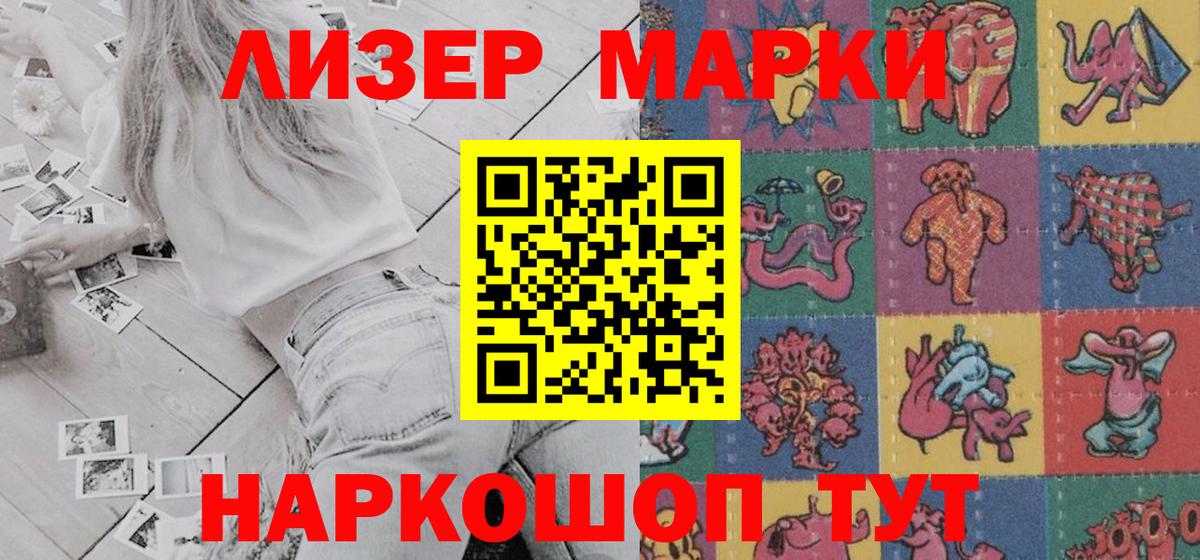 Марки N-bome 1,5мг Выкса