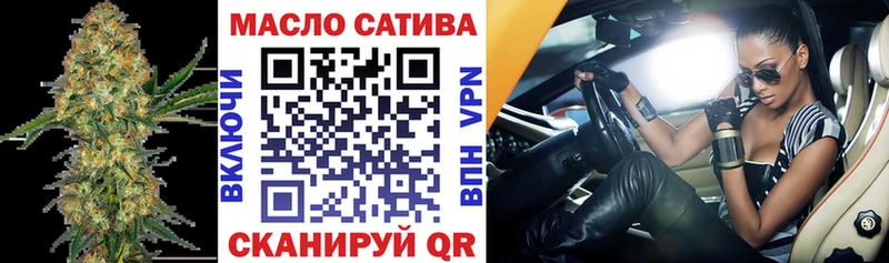 ссылка на мегу ТОР  Выкса  Дистиллят ТГК концентрат 