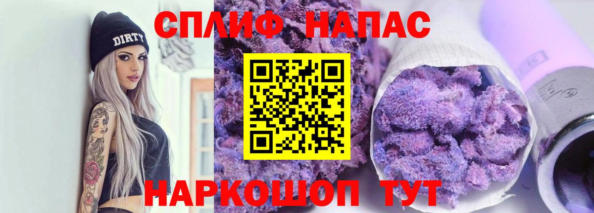 Канабис AK-47 Выкса